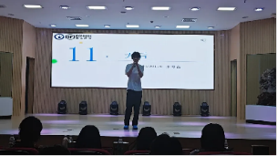 13EAE
