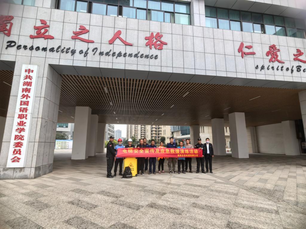 新闻配图