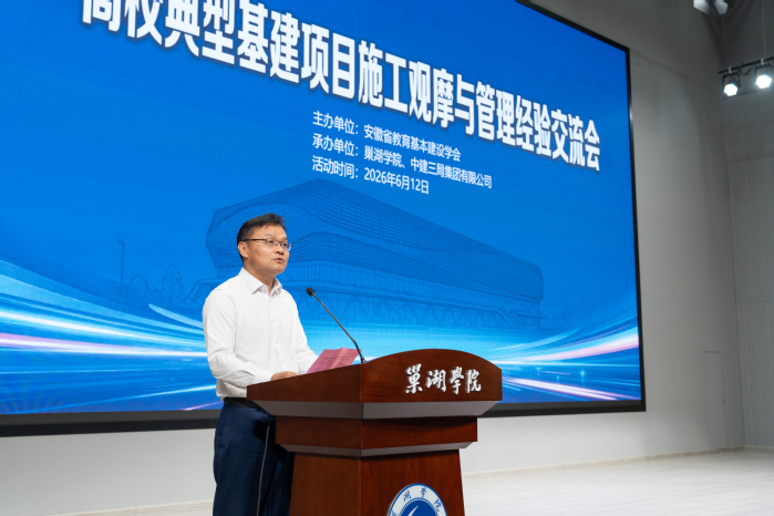 中建三局华中分局局长胡金洲发表讲话